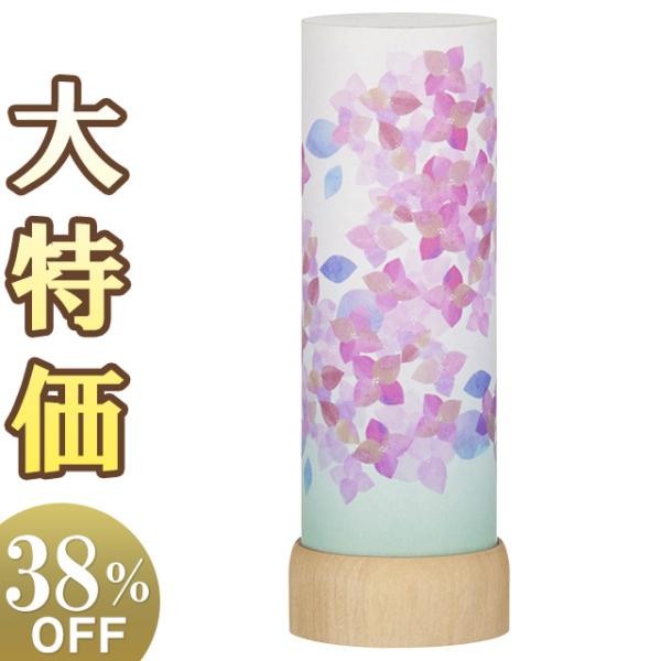 ミニ 盆提灯 盆ちょうちん お盆提灯 さらさ あじさい LED コードレス 3915-T(一個)