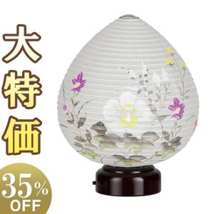 盆提灯 盆ちょうちん お盆提灯 極み結花(ゆいか) 芙蓉 LED コードレス 3930(一個)｜takita