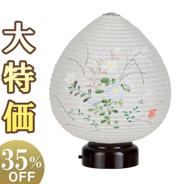 盆提灯 盆ちょうちん お盆提灯 極み結花(ゆいか) 秋草 LED コードレス 3931(一個)
