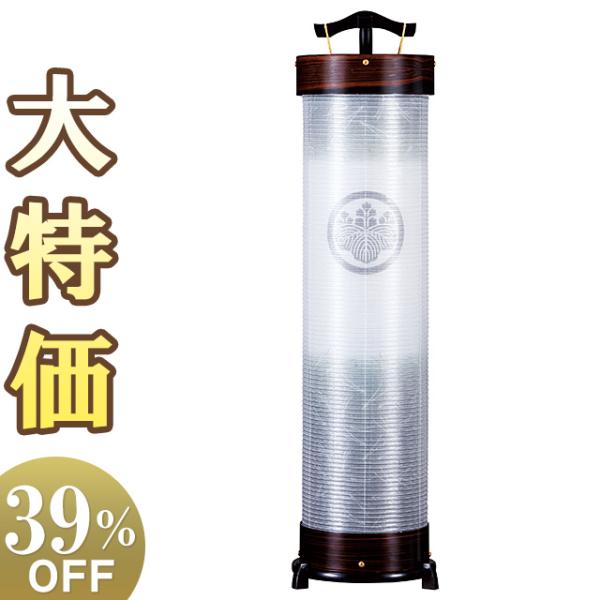 家紋入り盆提灯 盆ちょうちん お盆提灯 回転行灯立花8号 3954-5