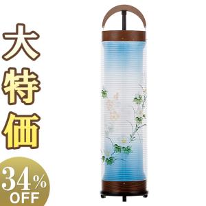 京仏壇はやし 盆提灯 モダン 回転 新型行灯 立花6号 桜調 華菊 ( 回転