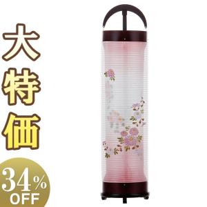 京仏壇はやし 盆提灯 モダン 回転 新型行灯 立花6号 桜調 華菊 ( 回転
