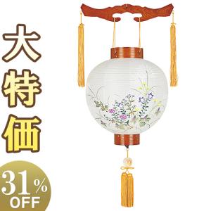 【仏壇屋 滝田商店】盆提灯 提灯吊り下げ金具 (鴨居専用)「スカイ」長さ30cm 仏壇屋 滝田商店 盆提灯 盆ちょうちん お盆提灯 提灯吊下げ金具(鴨居