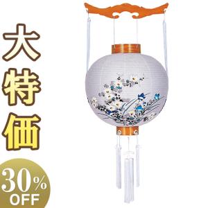 弓張提灯（納期約1か月） 弓張り 提灯 ちょうちん 丸型 無地 名入れ可