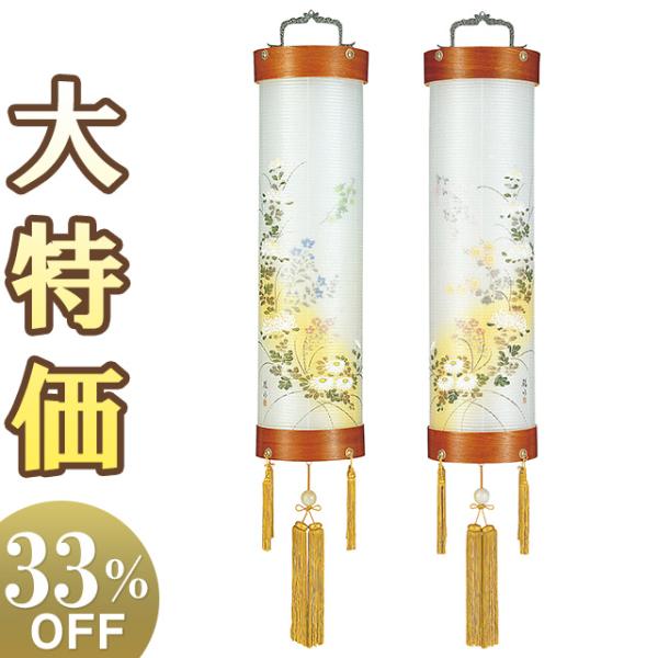 盆提灯 盆ちょうちん お盆提灯 対柄住吉提灯9番 5389-W (一対)