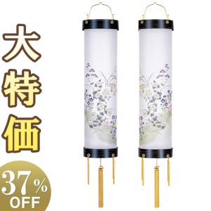 盆提灯 吊り提灯 住吉提灯 | 仏壇屋 滝田商店 - Yahoo!ショッピング