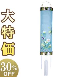 【仏壇屋 滝田商店】盆提灯 提灯吊り下げ金具 (鴨居専用)「スカイ」長さ30cm Amazon｜仏壇屋 滝田商店 盆提灯 提灯吊下げ金具 (鴨居専用