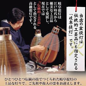 家紋入り 盆提灯 盆ちょうちん お盆提灯 門提...の詳細画像4