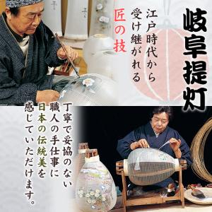家紋入り 盆提灯 盆ちょうちん お盆提灯 門提...の詳細画像5
