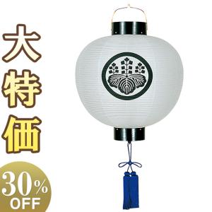 T8864 吊屋根 屋根のみ | ちょうちん用 : PR用品のぼたんや - 通販