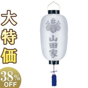 軒先提灯かけ 屋根 専用 提灯屋根 楽天市場】屋根 提灯の通販