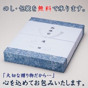 家紋・戒名入り盆提灯 盆ちょうちん お盆提灯 ...の詳細画像4