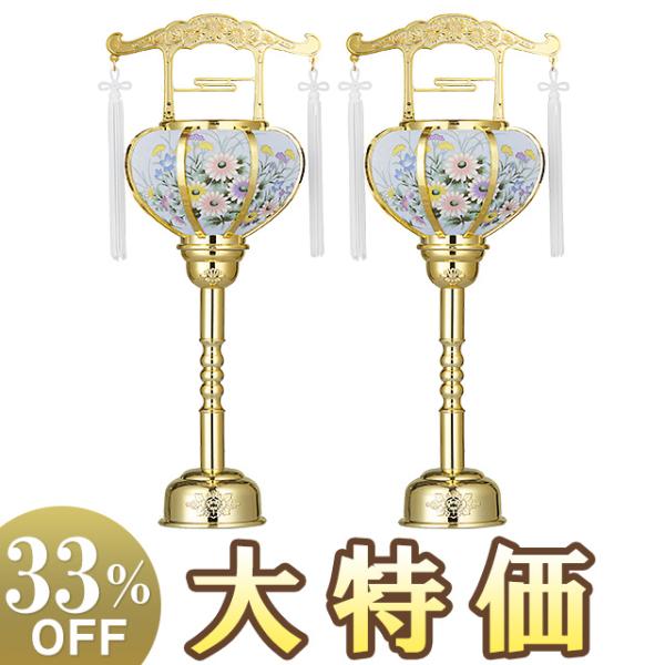 盆提灯 盆ちょうちん お盆提灯 回転霊前灯1号 ゴールド 6601(一対)