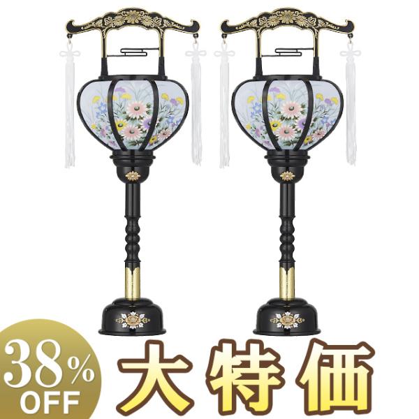 盆提灯 盆ちょうちん お盆提灯 回転霊前灯1号 6611(一対)
