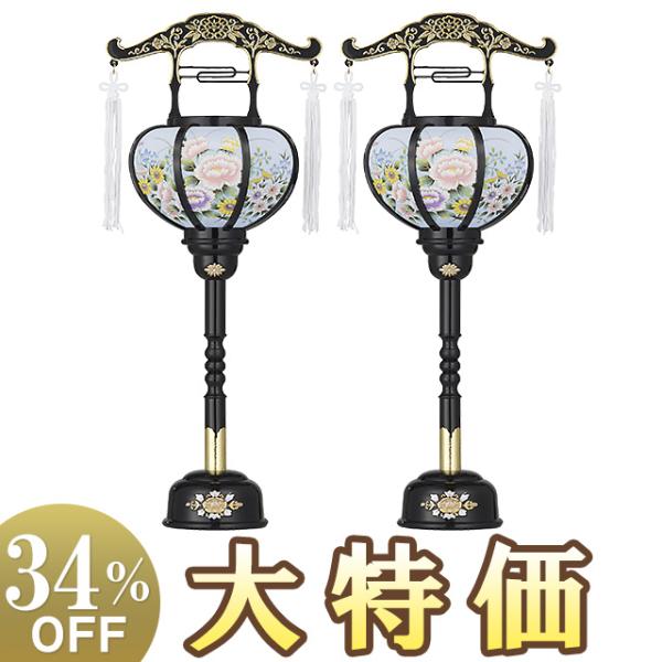 盆提灯 盆ちょうちん お盆提灯 回転霊前灯2号 6612(一対)