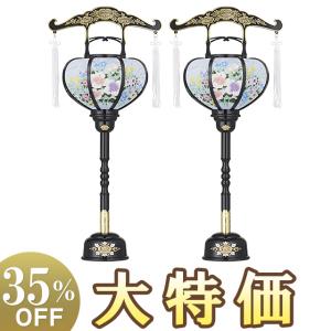 仏壇屋 滝田商店 盆提灯 盆ちょうちん お盆提灯 回転霊前灯1号 6611
