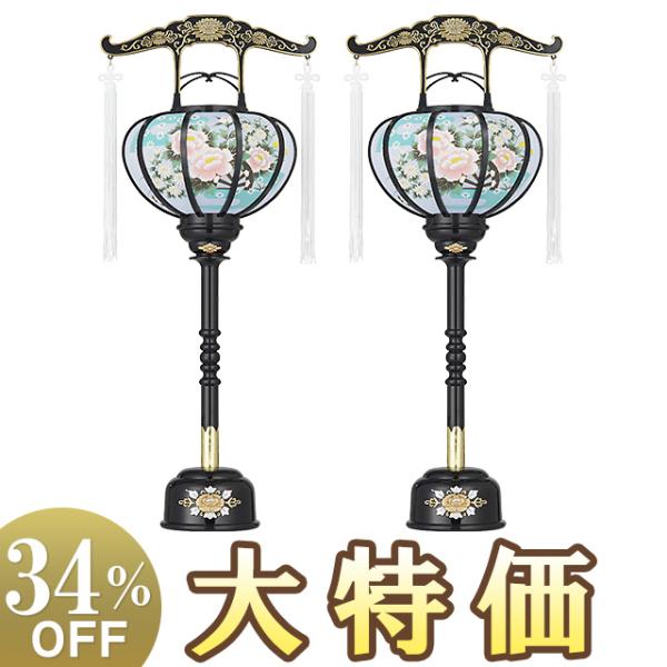 盆提灯 盆ちょうちん お盆提灯 回転霊前灯4号 6614(一対)