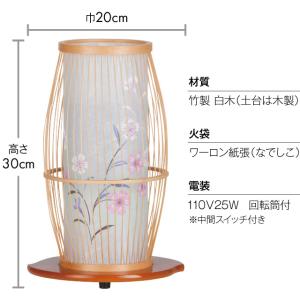 盆提灯 盆ちょうちん お盆提灯 回転行灯 京竹...の詳細画像3