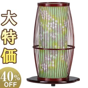 盆提灯 盆ちょうちん 玉雲堂【ほおずき 電気コード式 回転筒付き 高さ