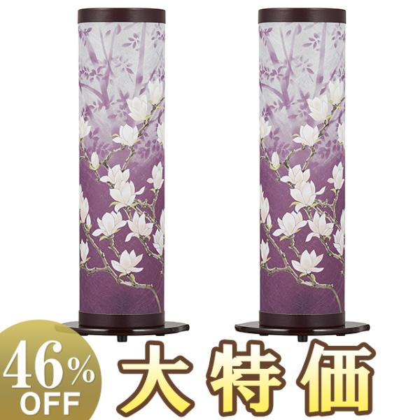 盆提灯 盆ちょうちん お盆提灯 回転行灯 夢想花3号 6531-2 一対セット(2個)