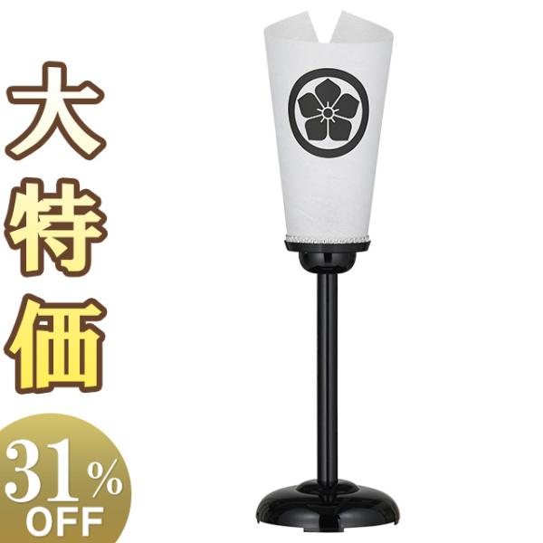 家紋入り 盆提灯 盆ちょうちん お盆提灯 行灯5号 6539-S