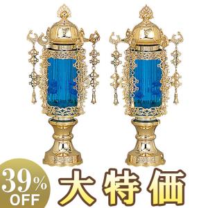 盆提灯 ちょうちん 霊前灯 7号 バブル灯 ブルー 高さ33cm×巾16cm お盆