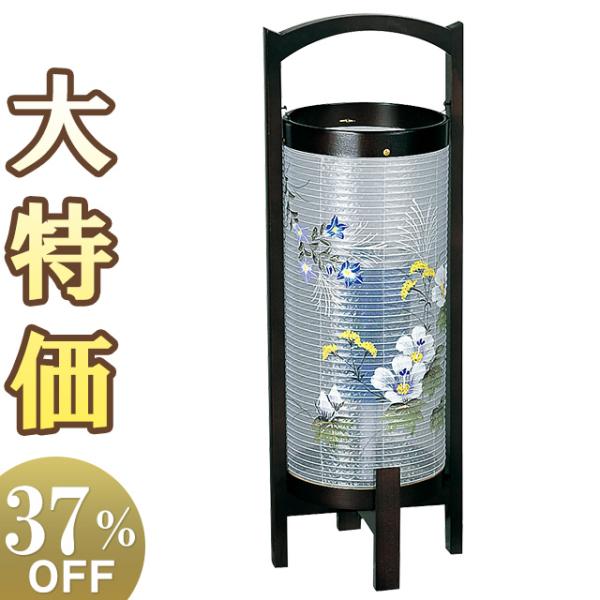 盆提灯 盆ちょうちん お盆提灯 回転行灯みやび11号 6631(一個)