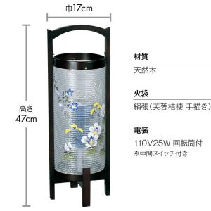盆提灯 盆ちょうちん お盆提灯 回転行灯みやび...の詳細画像3