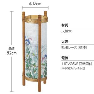 盆提灯 盆ちょうちん お盆提灯 回転行灯みやび...の詳細画像3