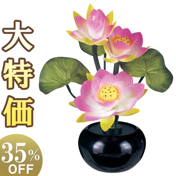 盆提灯 盆ちょうちん お盆提灯 蓮華ルミナス灯1号 6702-L(一個)