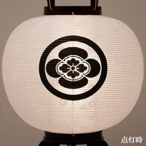家紋入り 盆提灯 盆ちょうちん お盆提灯 大内...の詳細画像2