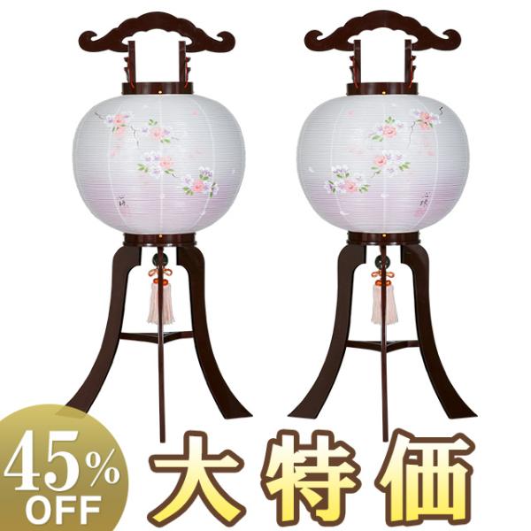対柄 盆提灯 盆ちょうちん お盆提灯 大内行灯 11号 枝垂れ桜 7922-W(一対)