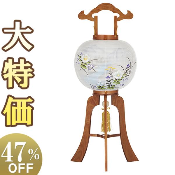 盆提灯 盆ちょうちん お盆提灯 大内行灯ケヤキ調11号 8844