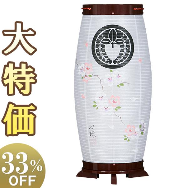 家紋入り ミニ 盆提灯 盆ちょうちん お盆提灯 回転行灯 こまち ワイン 8931-1(一個)