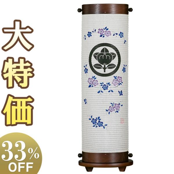 家紋入り ミニ 盆提灯 盆ちょうちん お盆提灯 回転行灯 ともしび 手漉き唐草 8952-5