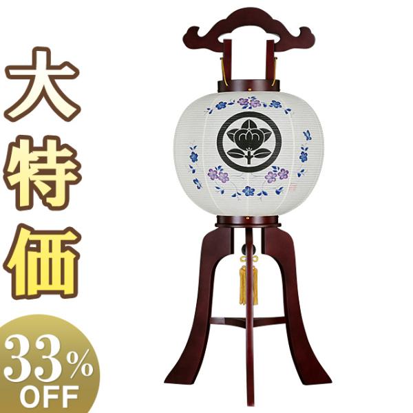 家紋入り 盆提灯 盆ちょうちん お盆提灯 回転行灯 11号 手漉き唐草 8961