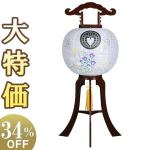 家紋入り 盆提灯 盆ちょうちん お盆提灯 回転行灯11号 8962