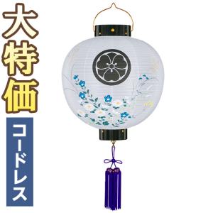 新品 法明燈用飾り台 黒檀調50号 盆提灯 提灯台 打敷付き 2個セット 盆提灯 法明燈 50号 本黒塗り 絹二重 無地｜飾り台・金襴敷布付 組立