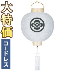 仏壇屋 滝田商店 家紋入り 盆提灯 盆ちょうちん お盆提灯 門提灯