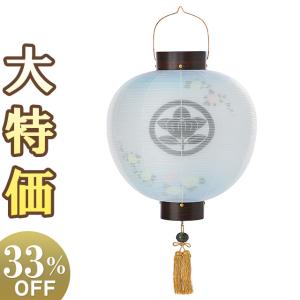 仏壇屋 滝田商店 盆提灯 盆ちょうちん お盆提灯 提灯吊下げ金具(鴨居