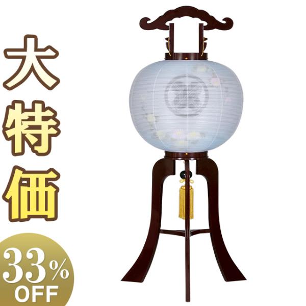 家紋入り 盆提灯 盆ちょうちん お盆提灯 大内行灯 12号 9914-3