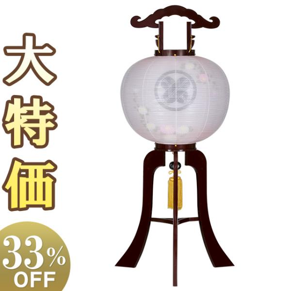 家紋入り 盆提灯 盆ちょうちん お盆提灯 大内行灯 12号 9915-3