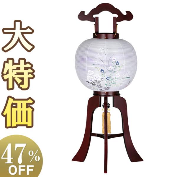 盆提灯 盆ちょうちん お盆提灯 大内行灯 ワイン色 11号 9923