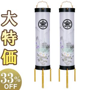 祭礼提灯 特殊提灯 文字入れ 紋入 別料金 尺二長 ビニール 白