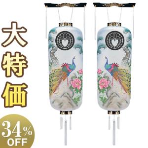 仏壇屋 滝田商店 盆提灯 盆ちょうちん お盆提灯 提灯吊下げ金具(鴨居