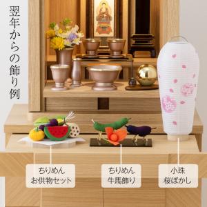 盆提灯 シンプル 初盆セット 新盆セット 小珠...の詳細画像2