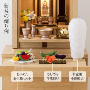 盆提灯 シンプル 初盆セット 新盆セット 小珠...の詳細画像1