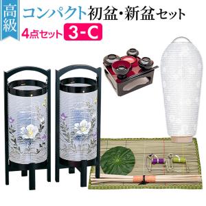 仏壇屋 滝田商店 盆提灯 盆ちょうちん お盆提灯 提灯吊下げ金具(鴨居