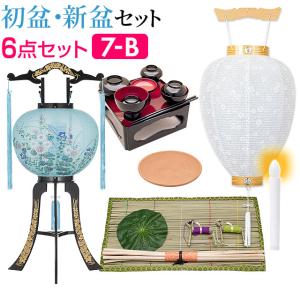 仏壇屋 滝田商店 盆提灯 盆ちょうちん お盆提灯 提灯吊下げ金具(鴨居