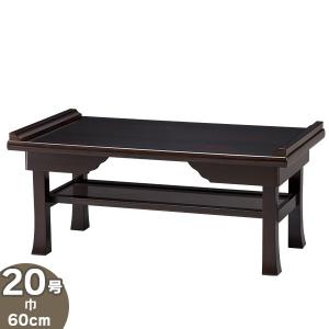 仏壇屋 滝田商店 獅子掛中口 火立(ローソク立て・燭台) 黒色 7寸付